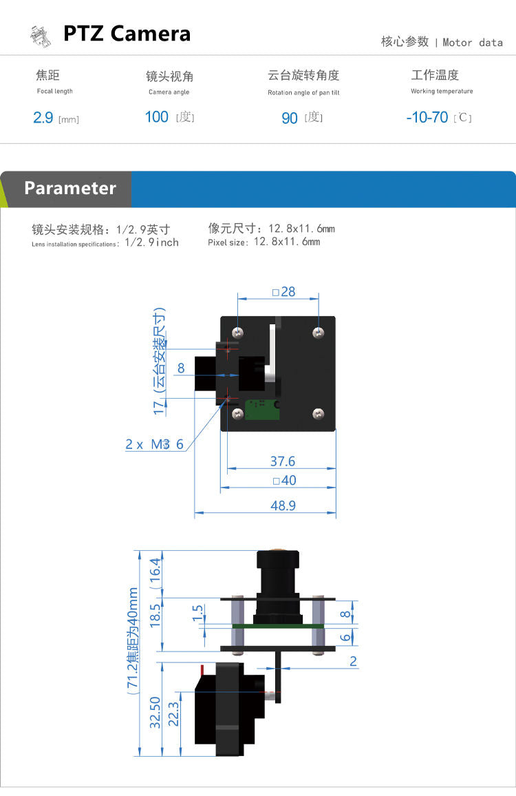 DIY Kit Pi IMX322 Sensor 200W ROV USB Kamera | Hobbywater