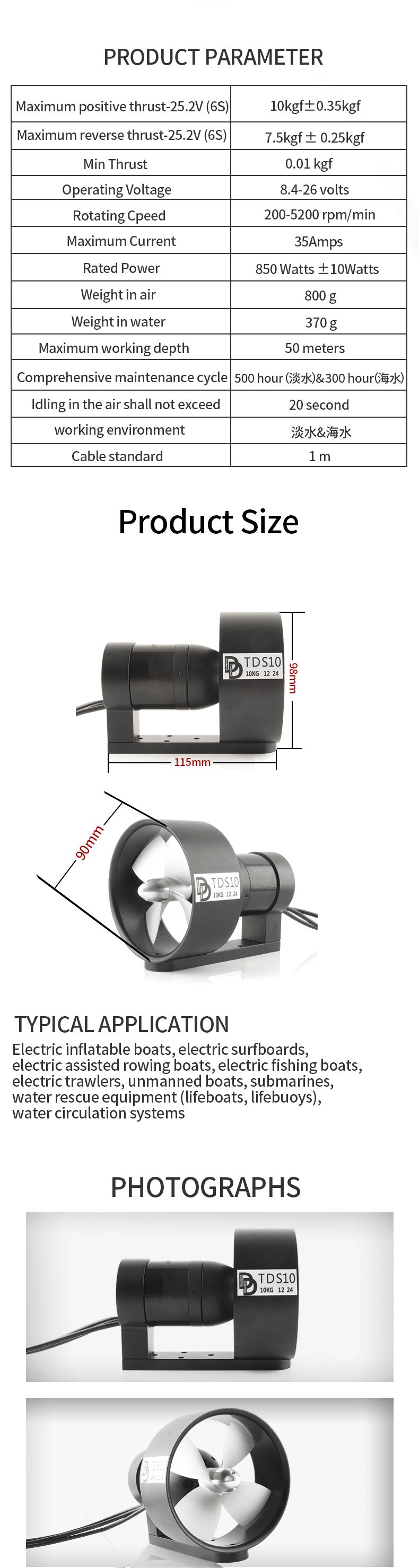 TDS10 Metal Underwater Thruster 850W 35A | Hobbywater